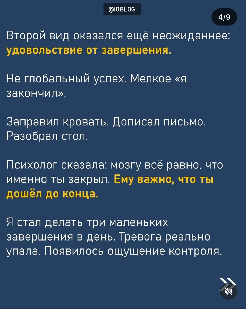 Переедающим РППшникам на заметку