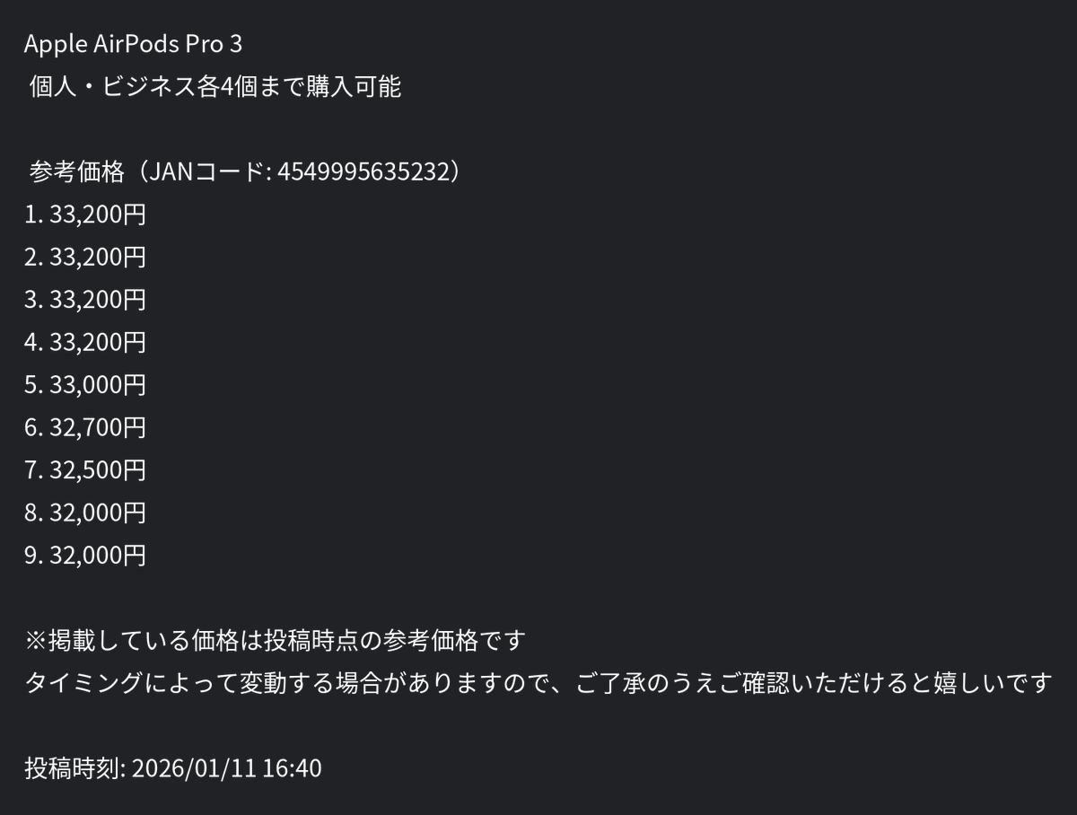 せい様❤️10点おまとめ割引済み 味の民芸 10%割引券 6枚 - メルカリ