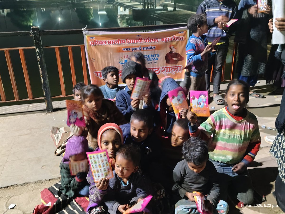 अखिल भारतीय विद्यार्थी परिषद शहडोल ईकाई द्वारा SFS गगतिविधि के द्वारा परिषद की पाठशाला का शुभारंभ किया गया।

#abvpmk 
#abvpmkshahdol 
#sfsorg 
#sfs