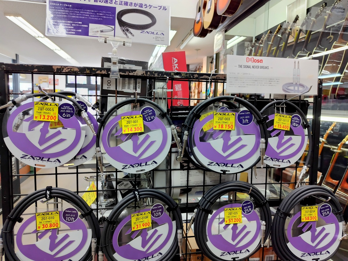 AikyokuOfficial's tweet photo. 【桜山本店 】

期間限定入荷中
#Zaolla Silverline

超高純度な純銀導線を採用したギターケーブル
楽器が持つ本来のサウンドを限界まで引き出します😆
もはやエフェクターです。✨
今ならお試しいただけます👍
この機会にぜひご体感ください🔥

デジマート
https://t.co/mZ9lDFI74t https://t.co/L7KC0yBc6y