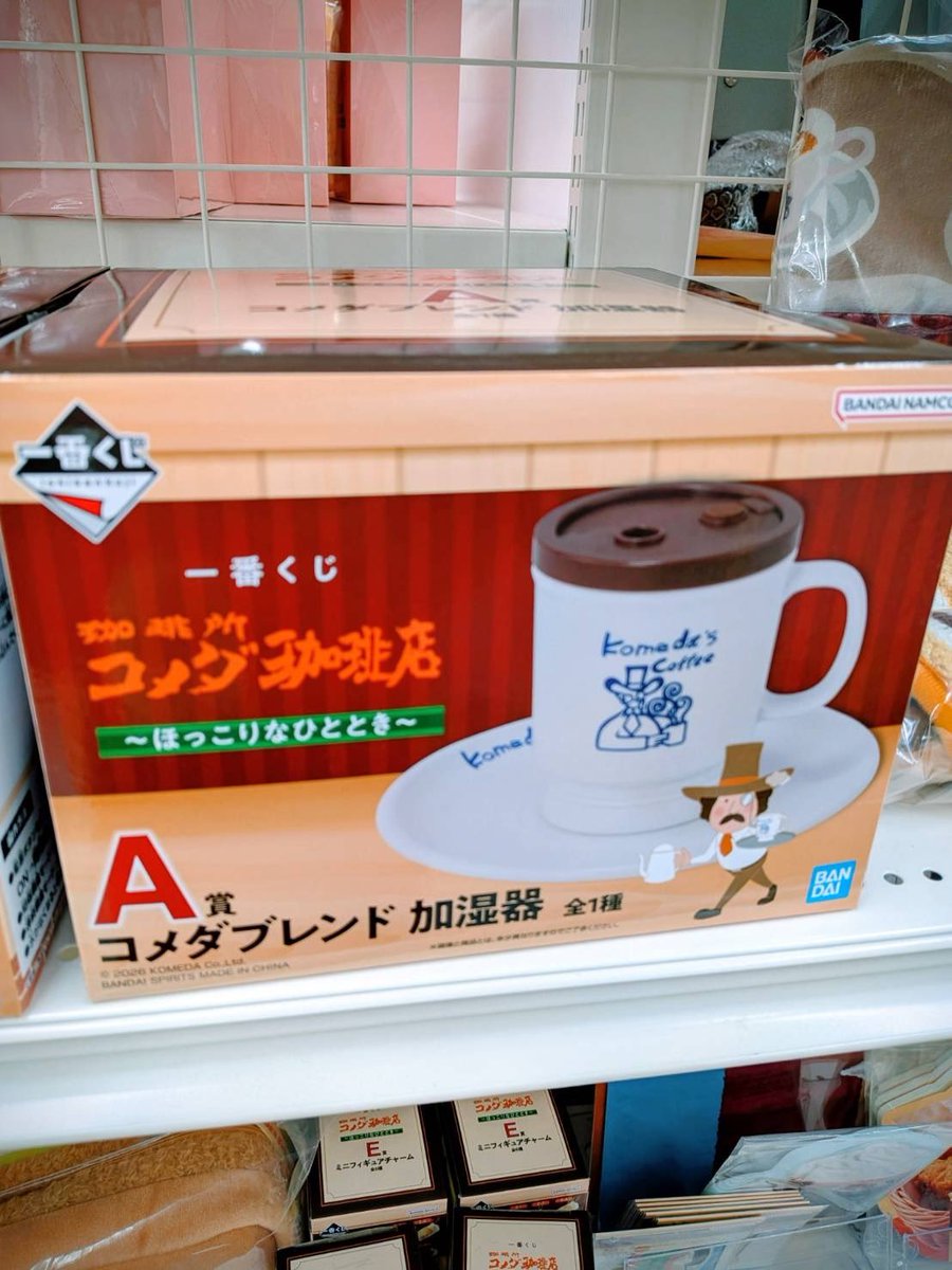 1回￥700(税込み) 一番くじ 珈琲所 #コメダ珈琲店 ~ほっこりなひととき