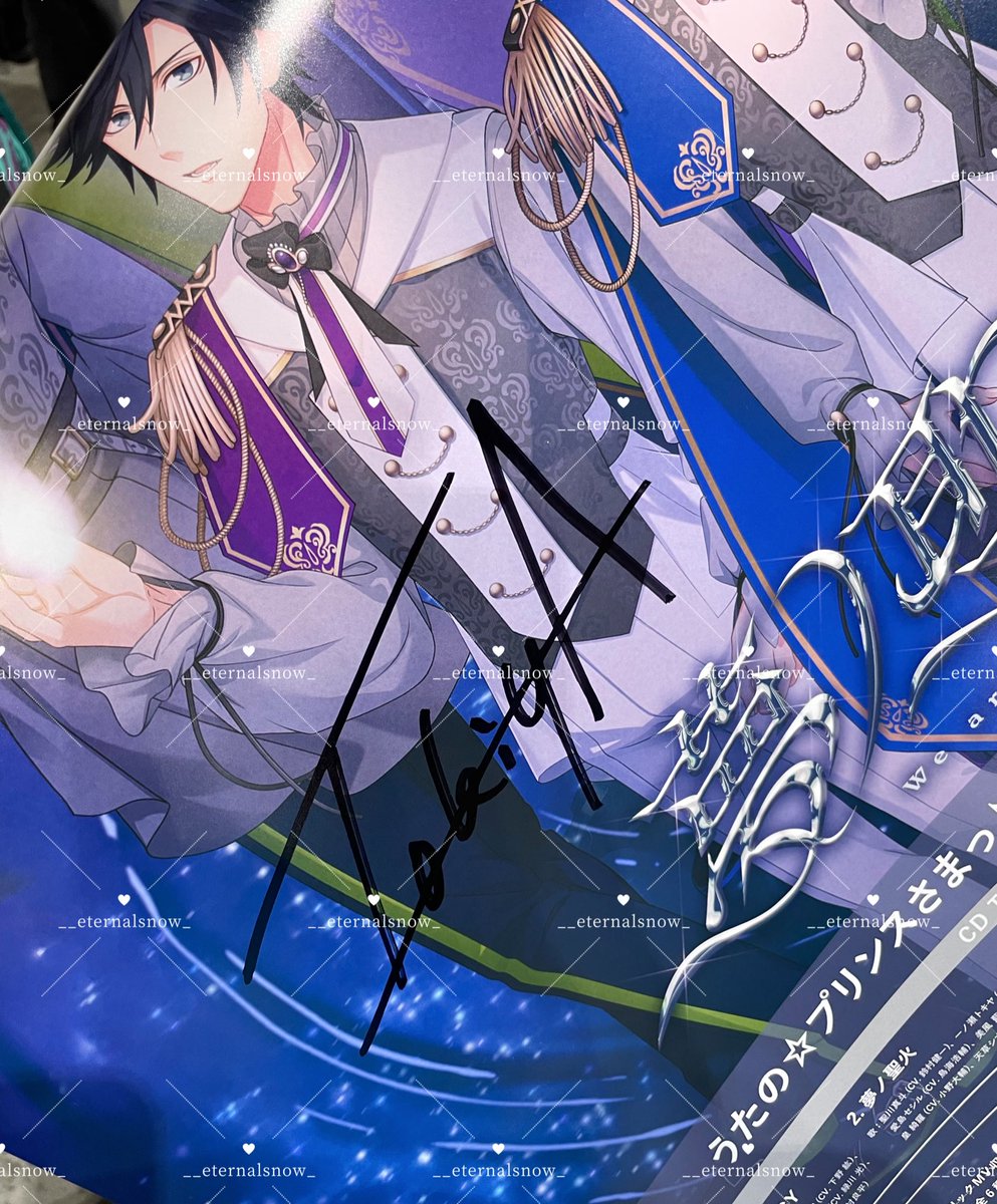 も*奨様 うたプリ 15th Anniversary CD ポスター 直筆 藍 うたの☆プリンスさまっ♪15th Anniversary CD MUSIC Ver．【初回限定