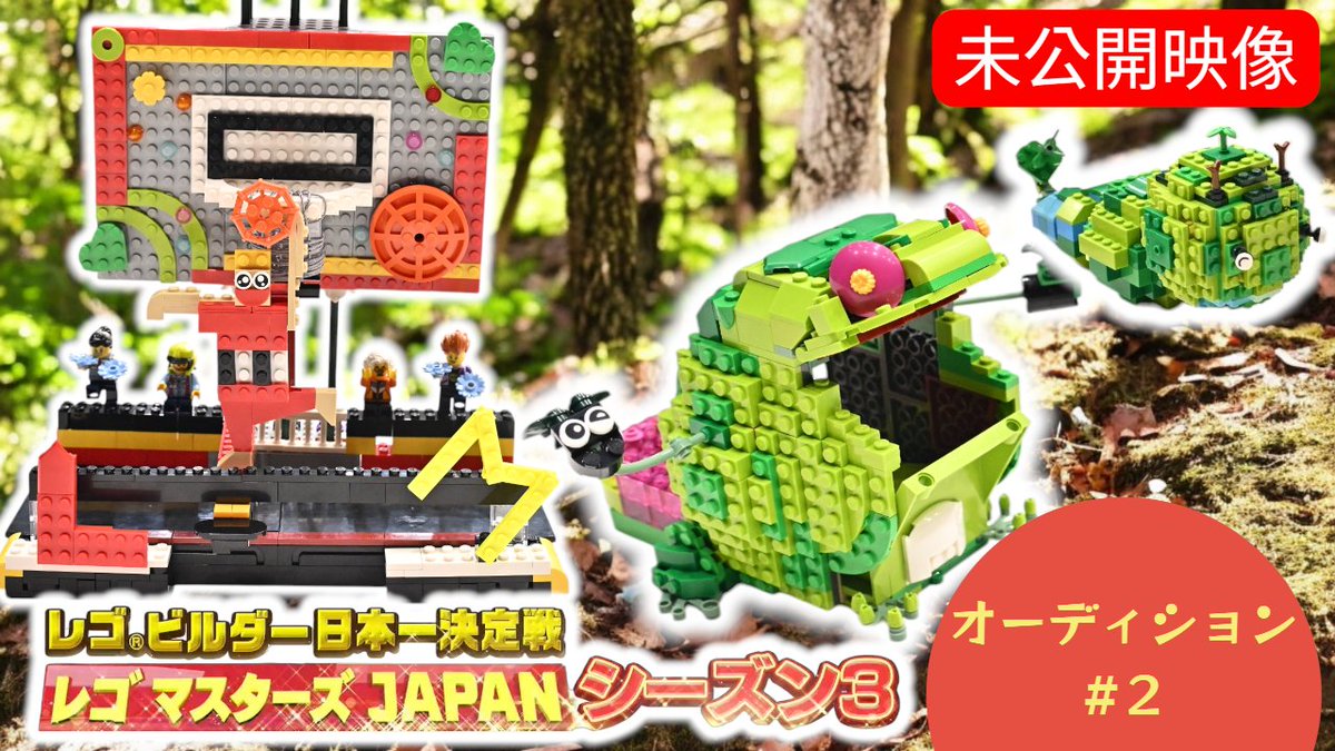 ＿人人人人人人＿ 
全話 見逃し配信中
￣^Y^Y^Y^Y^Y￣

TVerにて本戦の様子を
ご視聴いただけます🔥

▼配信期間は1月末迄
tver.jp/series/srvoufy…

そして‼️
YouTube、Tiktokにて
本戦をより楽しめる
未公開映像を投稿中⚡

⁡▼オーディションブロックご視聴はこちら
youtube.com/playlist?list=…