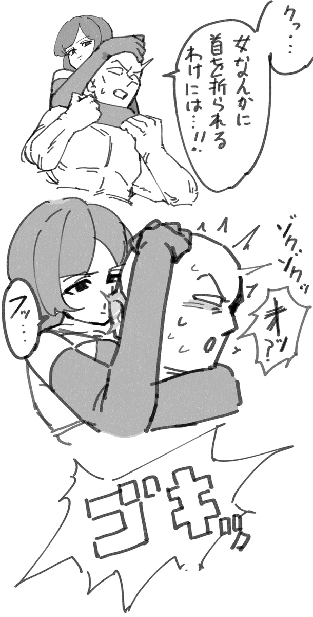 吐息で殺される 