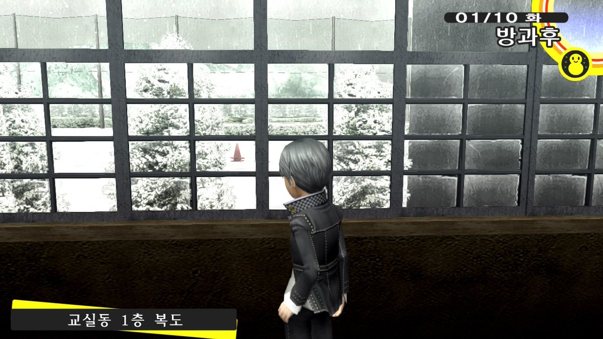 나도봤다 페4의 겨울