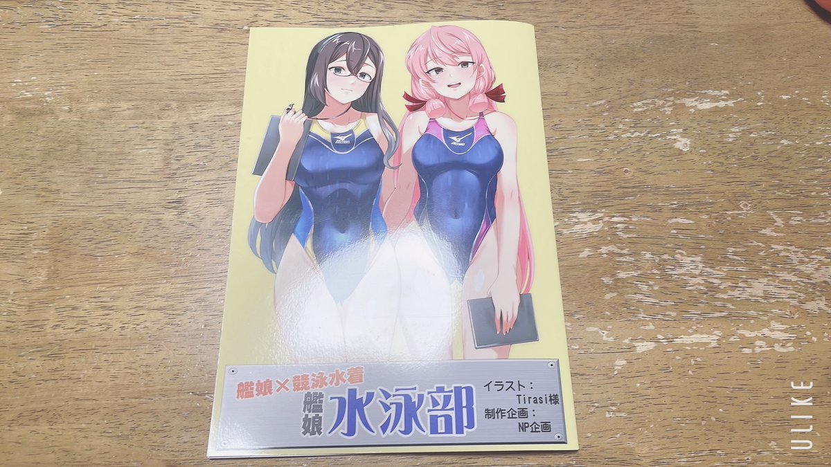 桜川 結衣 tweet media
