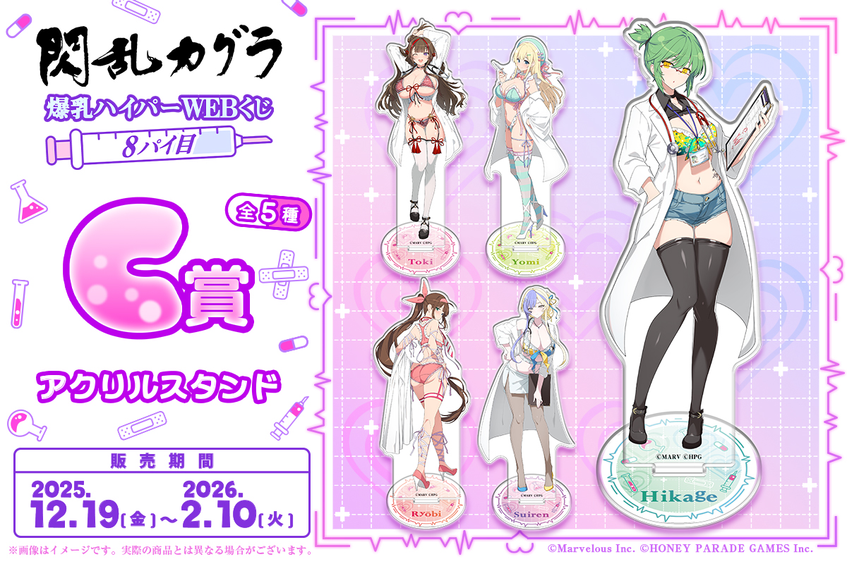 WEBくじ｜店頭販売もスタート✨【公式】 (@web_kuji) / Posts / X