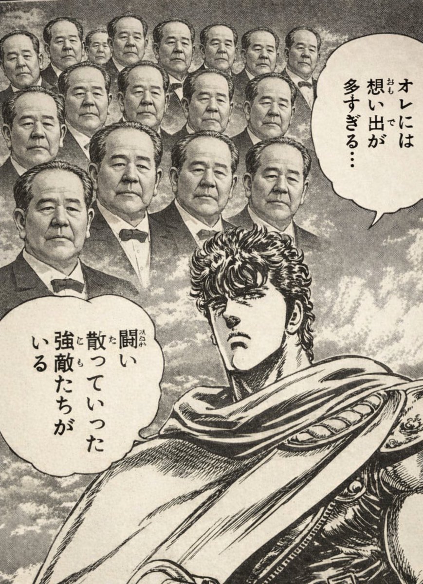 栄一仲間にする時は苦労するのにすぐ散る