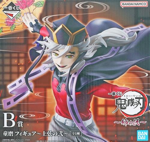 商品入荷情報】 【未開封】一番くじ 鬼滅の刃 ～姉の仇～ B賞 童磨