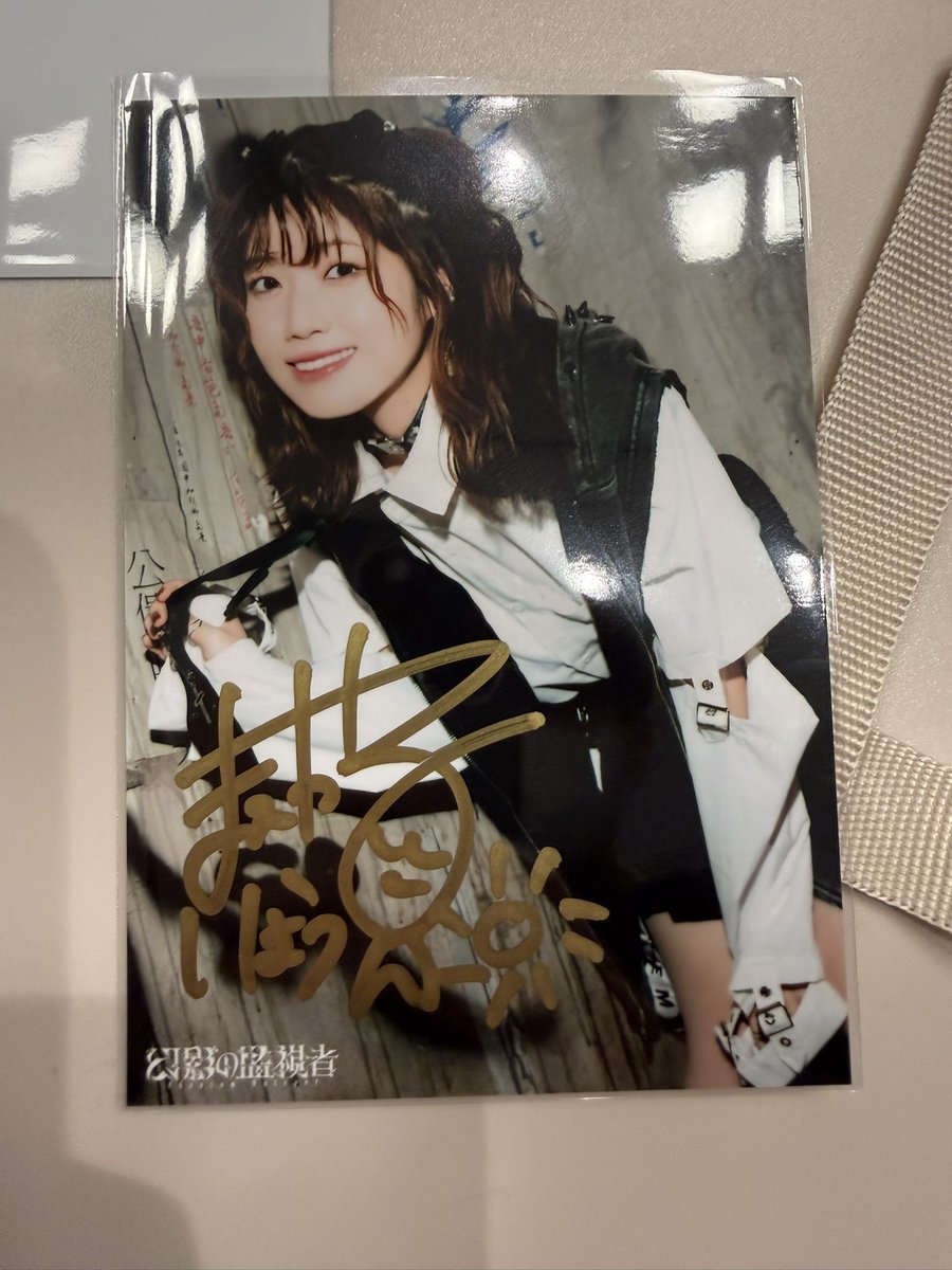 前川涼子さん直筆サイン入りブロマイド 前川涼子さん直筆サイン入りブロマイド