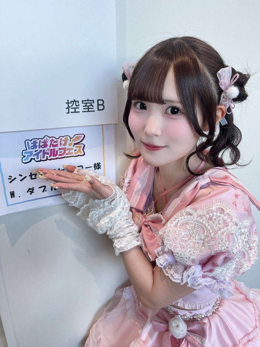 うりりんページ♡⃜ またアイコン変えたった