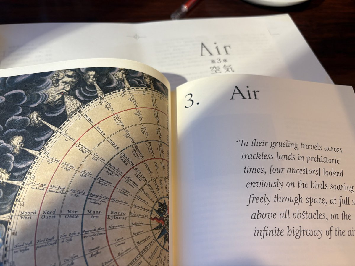 Kagami_Ryuji's tweet image. 鋭意制作中！火地風水空のエレメントをめぐるイマジネーションの博物誌。春には出したい！一目惚れして日本に紹介したかった本。