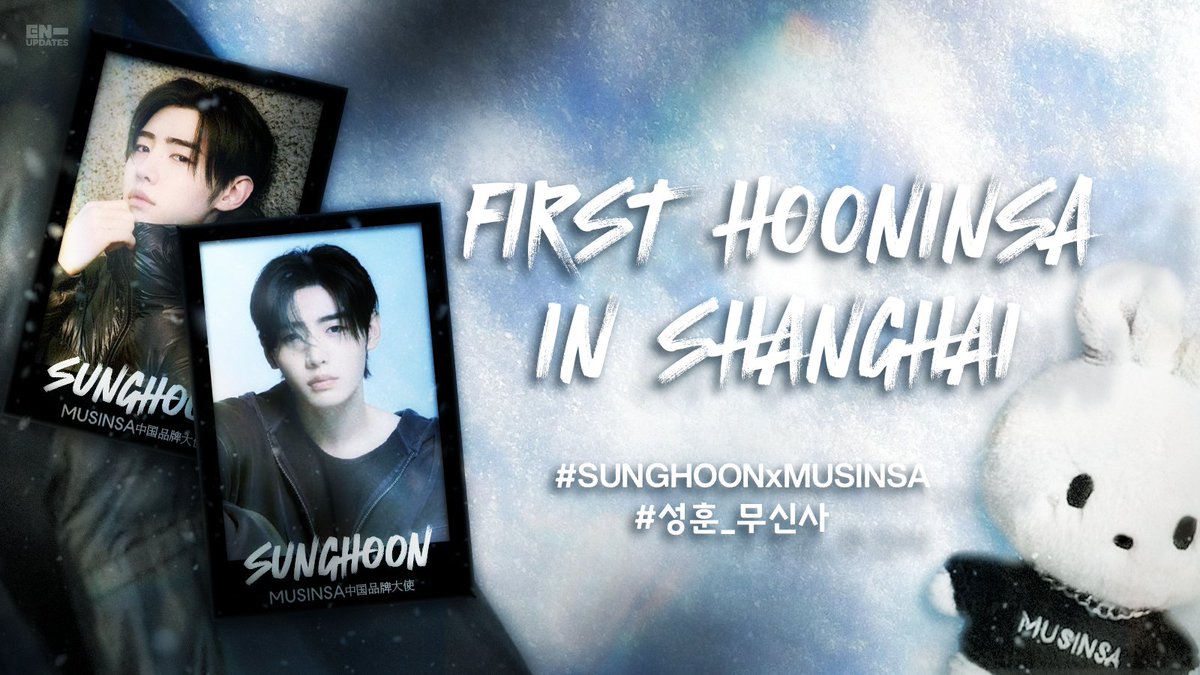 Today, a new moment unfolds. Sunghoon steps forward for his very first fanmeeting in Shanghai, turning anticipation into memories we’ll hold close. 🤍

From shared smiles to heartfelt connections, this day is for Sunghoon and ENGENEs—together, where it all begins. ✨

🔒 1,000