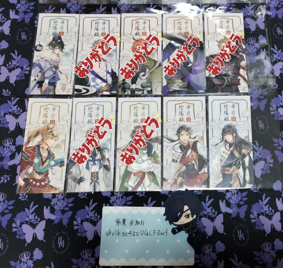 紫貴@取引(プロフカード必読) (@vikze4zsUQLFZwf) / Posts / X