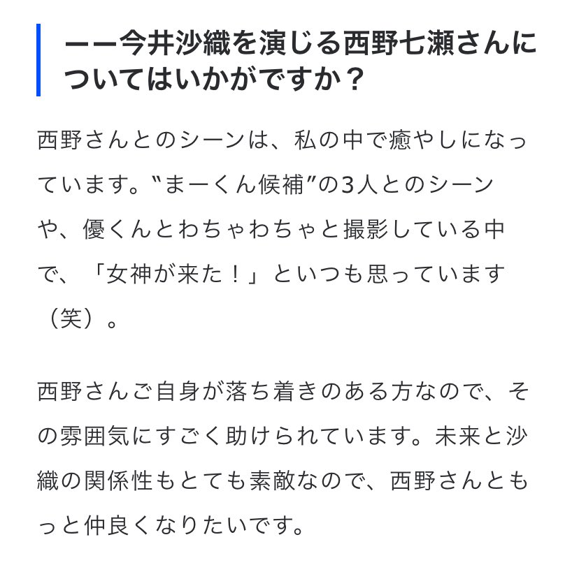 𝘺𝘶𝘮𝘦 ♡ tweet media