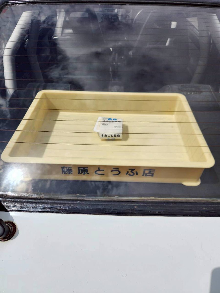 エヌエス_86 tweet media