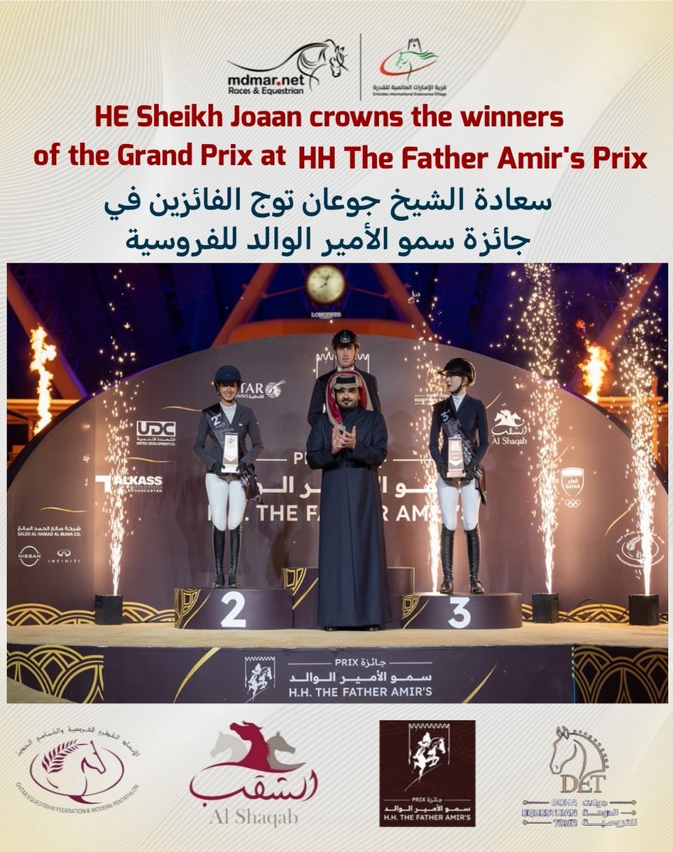 سعادة الشيخ #جوعان_بن_حمد توج الفائزين في #جائزة_سمو_الأمير_الوالد للفروسية 
#HHTheFatherAmir
#DET #mdmarrace #DohaEquestrianTour
#جولات_الدوحة_للفروسية
#موقع_مضمار
                 instagram.com/p/DTWCvKEDJcN/…