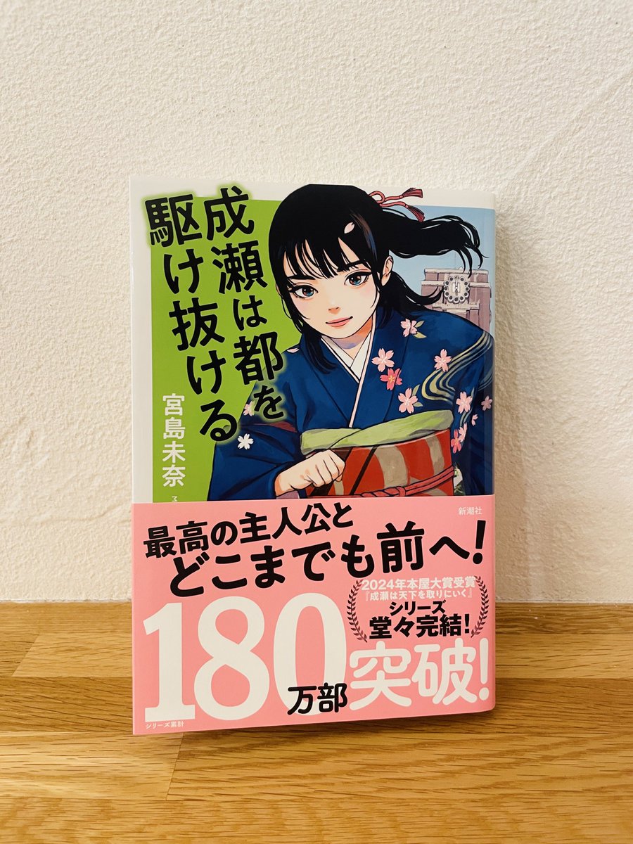 ぺんぎん@読書垢 (@pen0101) / Posts / X