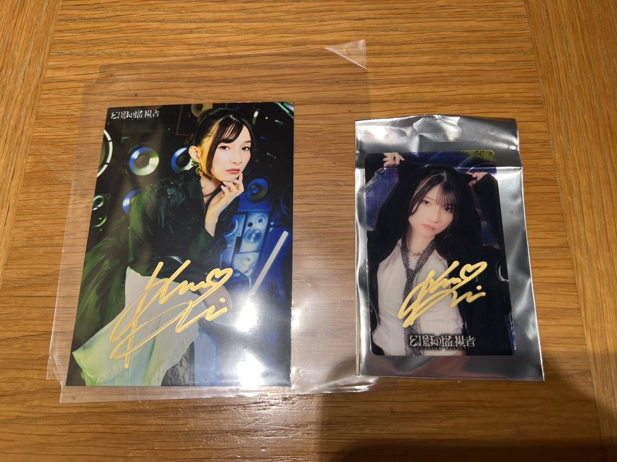 幻影の監視者 グッズ 交換 ブロマイド アクリルカード サイン求)前川 