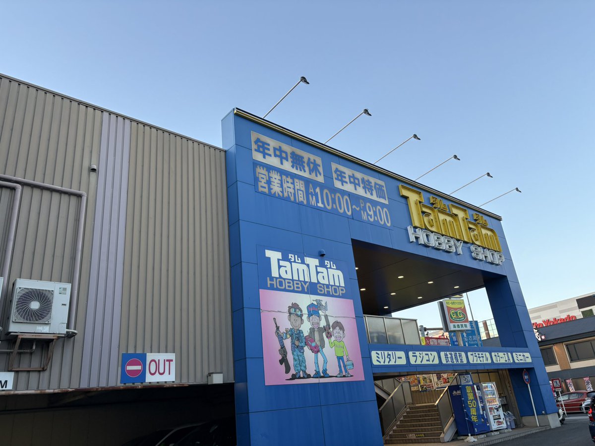 Post by パパパラパリリーさん🍋🫐 on X: 久々に来たぜ…！