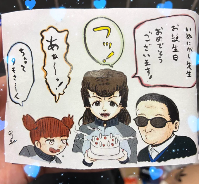 平和さんが会場で描いてくださったタモリユリミッコ自慢しちゃお💝 