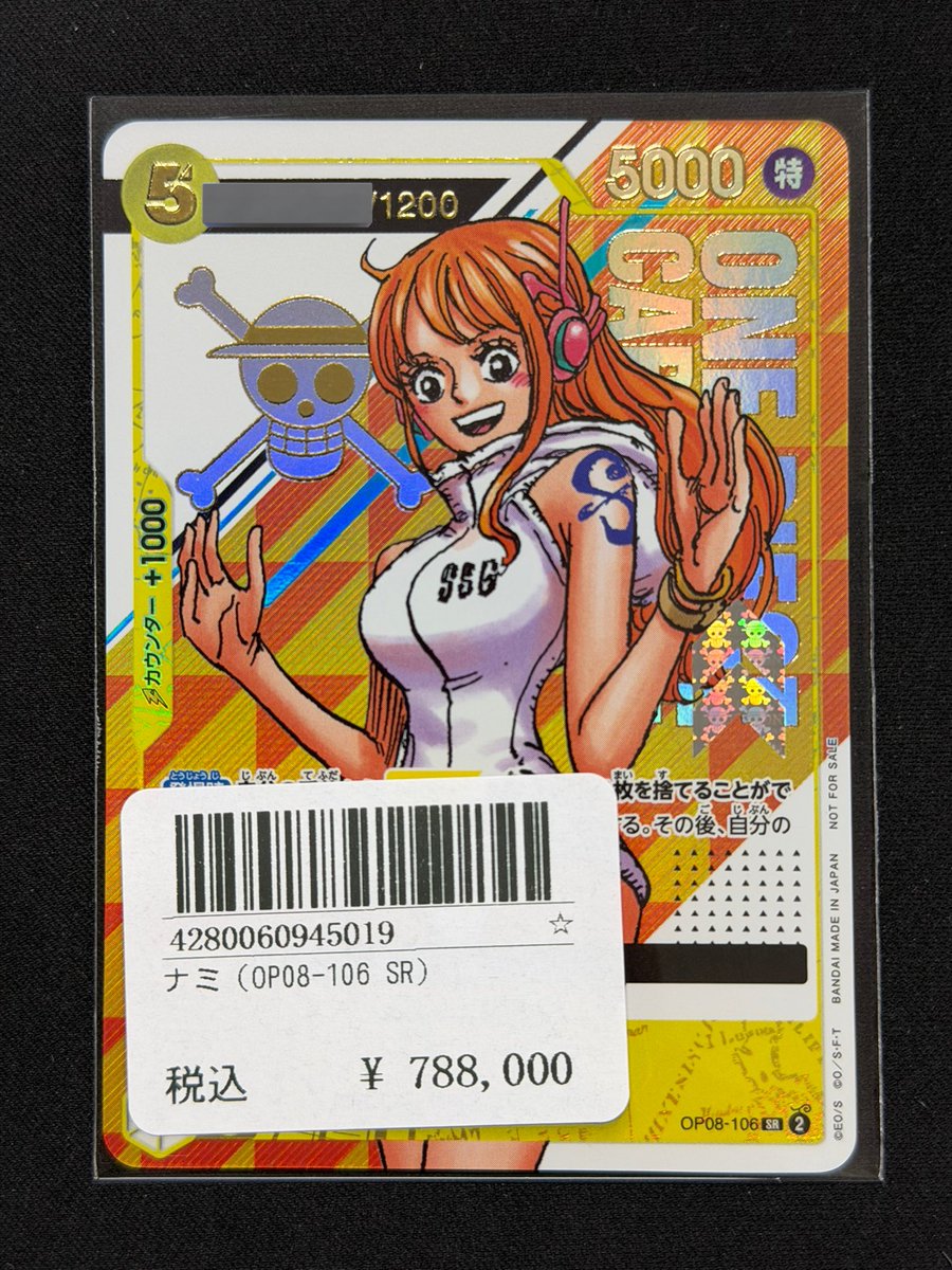 ⭐️ トレカ道楽 池袋本店 ⭐️ ☁️⭐︎ シングルカード入荷情報