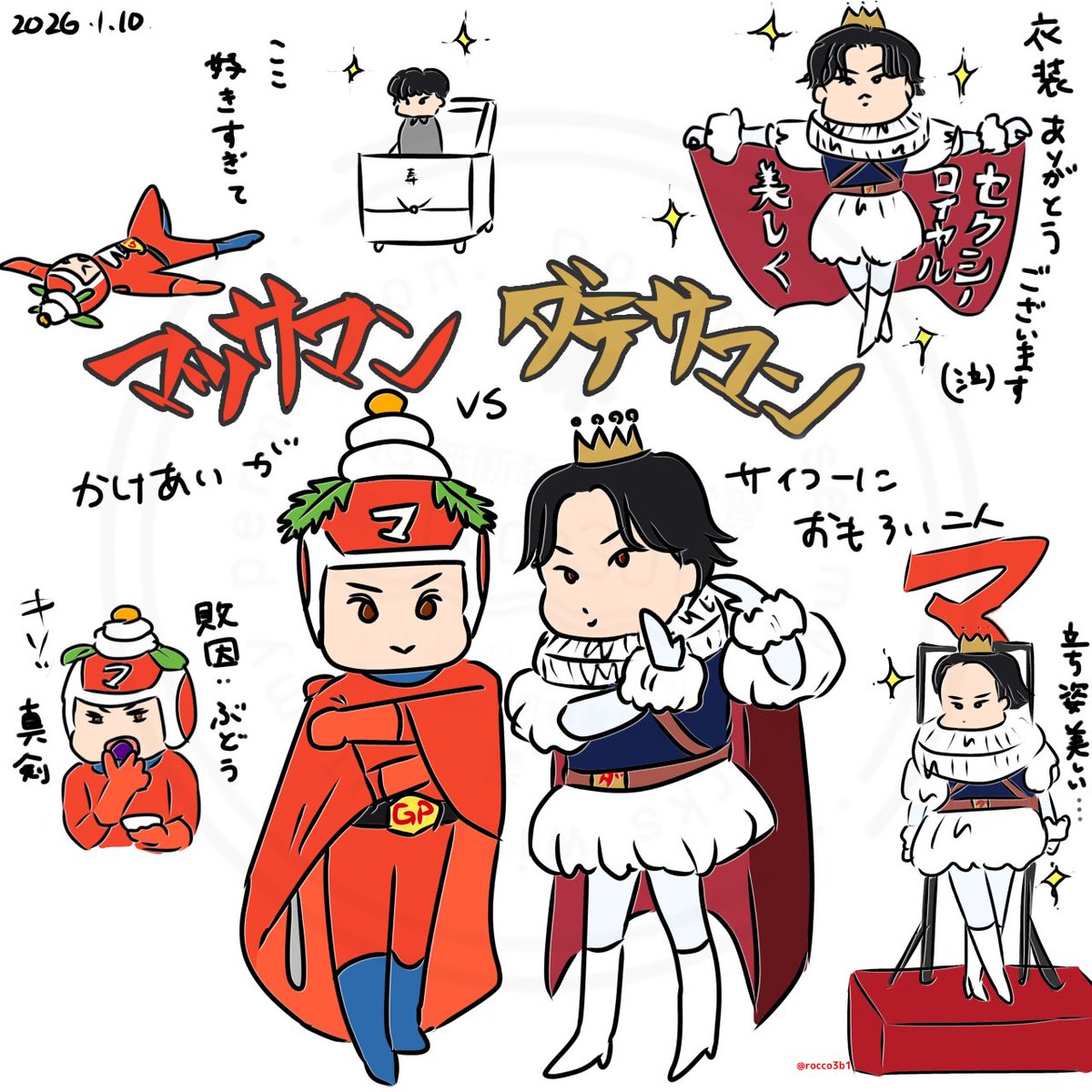 ドッキリGP #マッサマン vs #ダテサマン 最高でした❤️🧡もう32話なん
