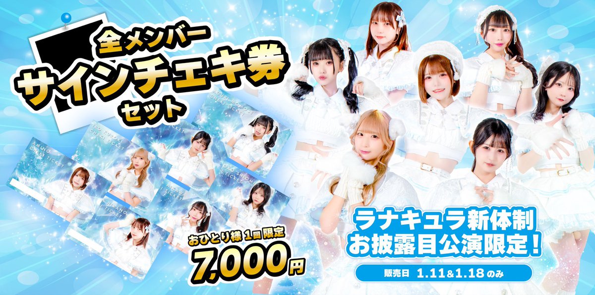 スターターキット(クソDD向けヤバいやつ)で6人(あみ乃以外)は回れた