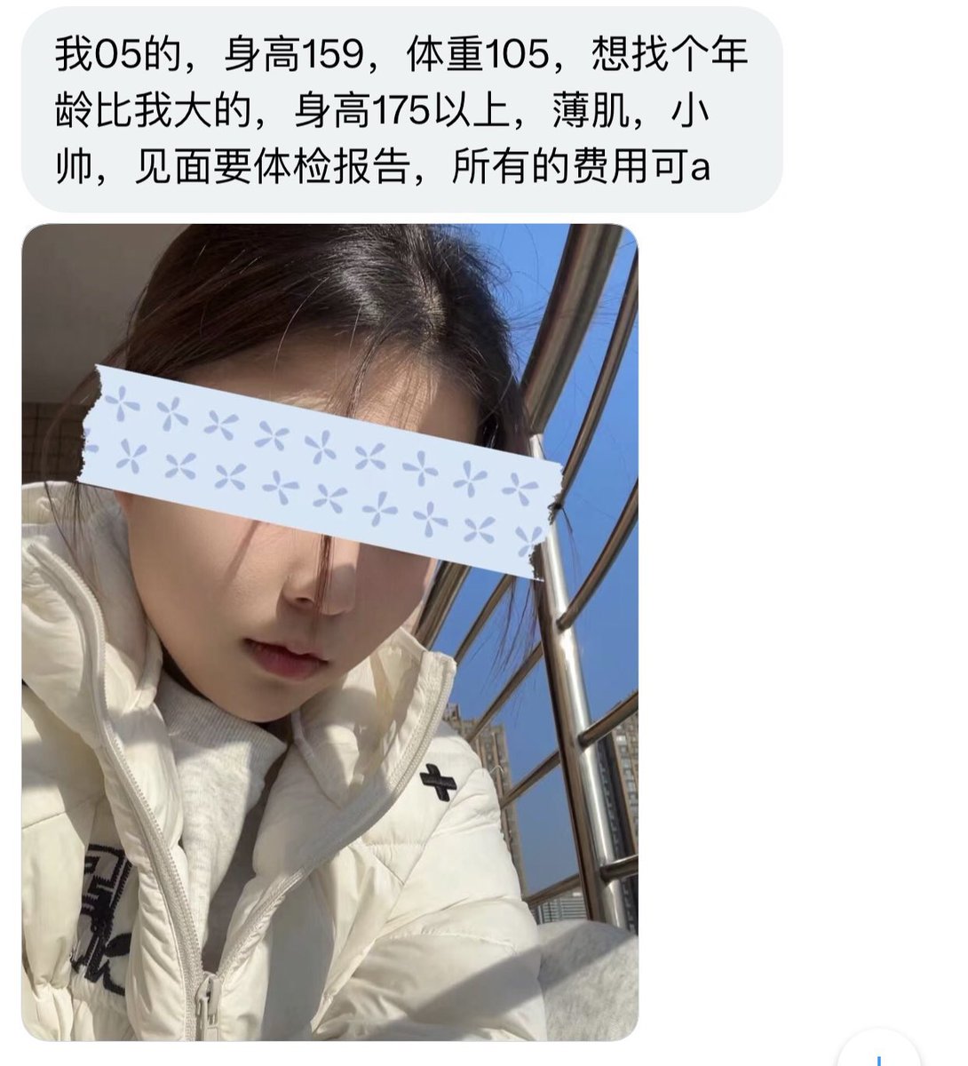 东北字母墙 tweet media