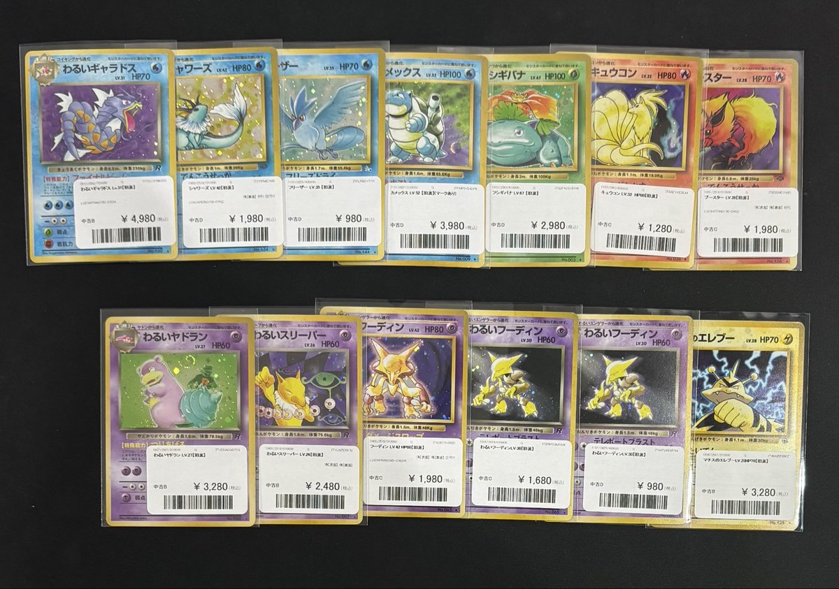 入荷のお知らせ🔔】 旧裏シリーズ入荷しました！ 状態込みのお値段に