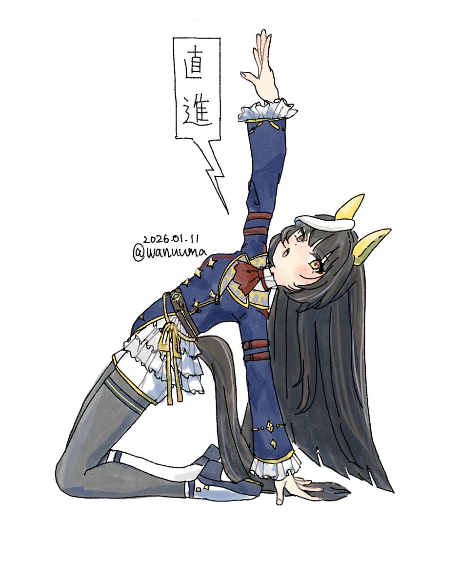 今日のログイン