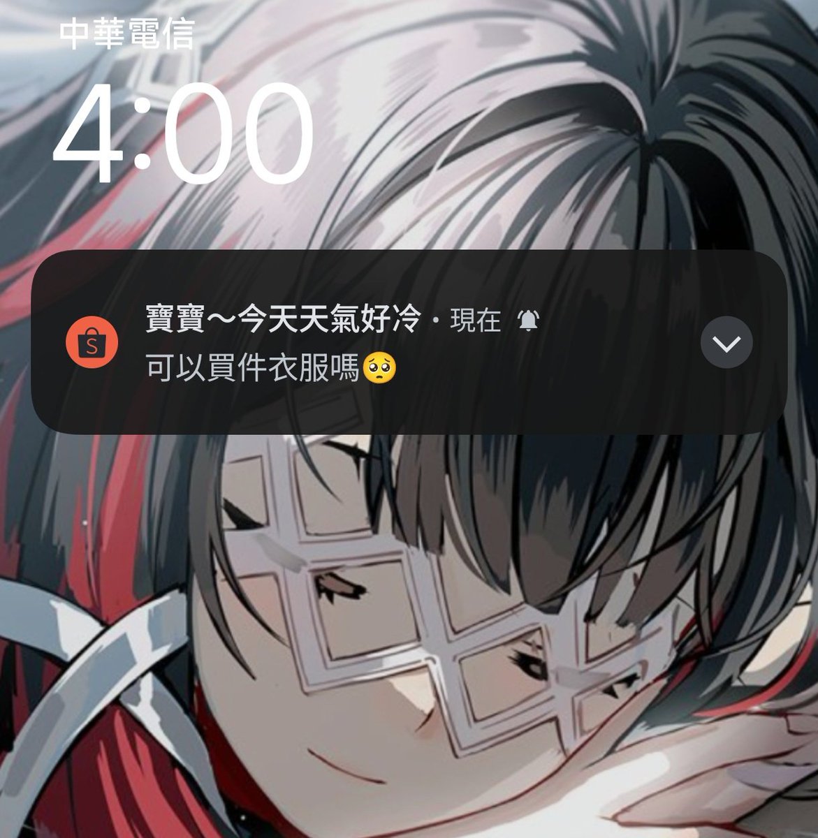 哈囉❓❓
蝦皮😍❓❓❓