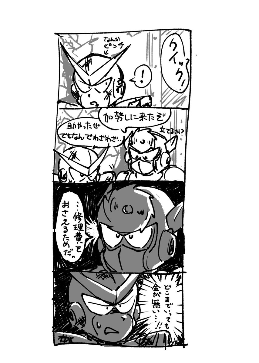 へー (@r_ladt) on Twitter photo 