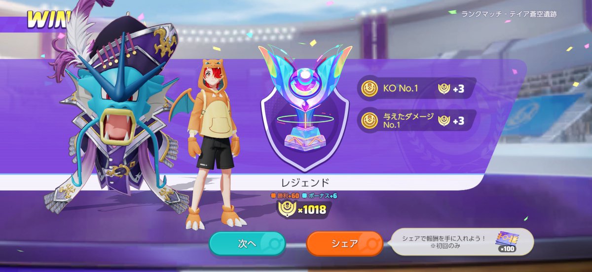 おつにだ〜あとはサブランかな
みんなあそぼう