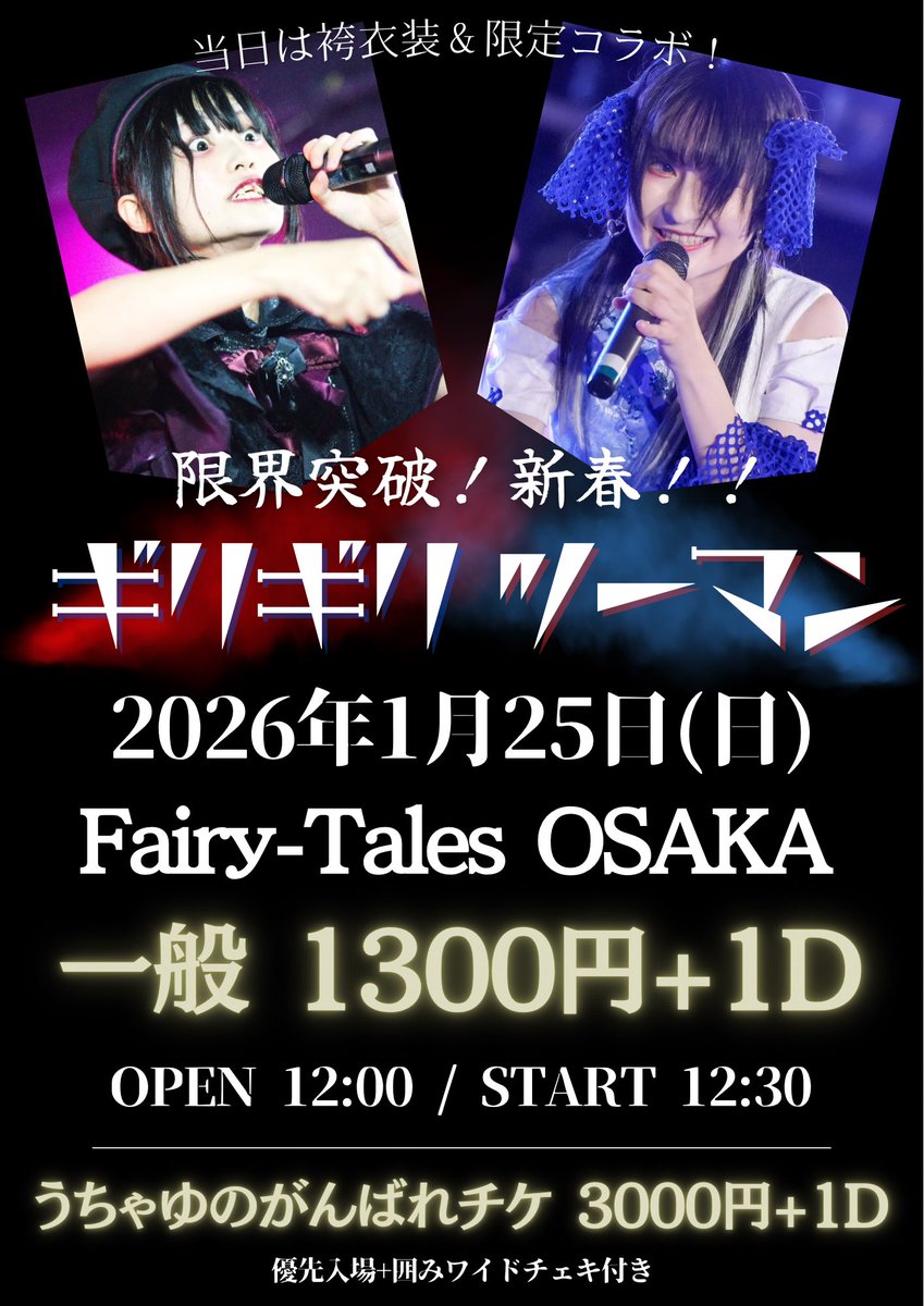 予約開始しました✨