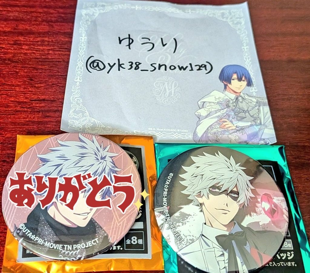 [11/5まで]タブナイ Spoon.2Di 缶バッジ 蘭丸 21点[匿名配送] うたプリ タブナイ 缶バッチ 蘭丸 - メルカリ