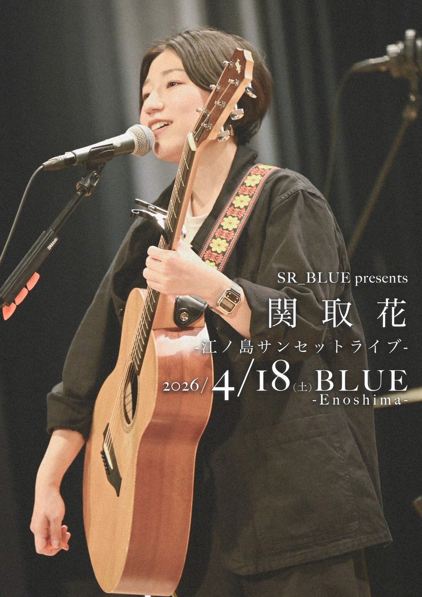 関取 花 (@dosukoi87) / Posts / X