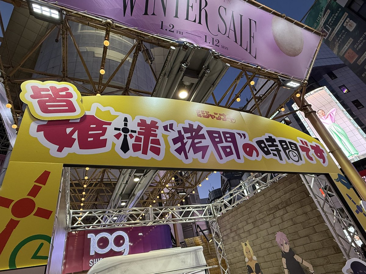 ebakask's tweet image. #姫様拷問の時間です