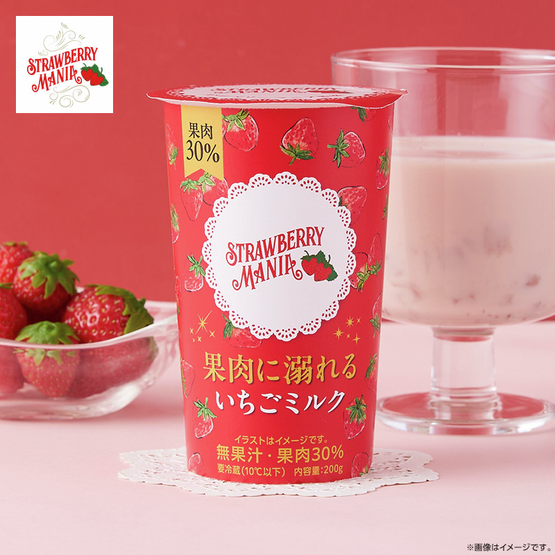 苺ミルクページ ローソンでいちご狩り！🍓／／ 「ストロベリーマニア 果肉30%使用 果肉