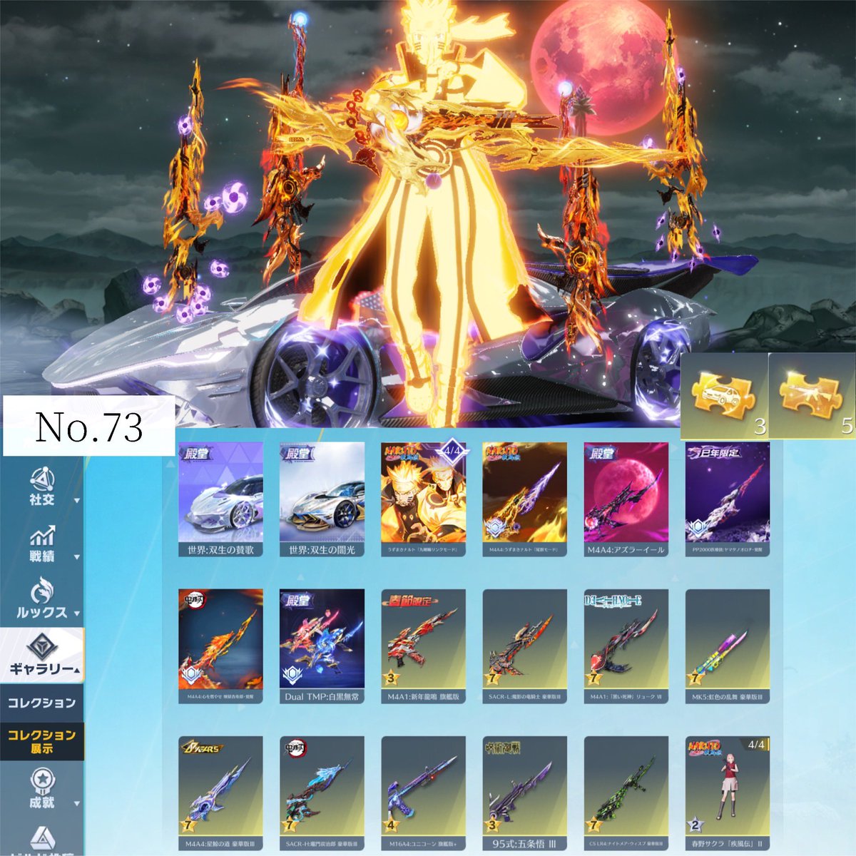 お疲れ様です☕️ 現在の在庫は変わらず1垢です⬇️ No.73￤60k 📍分割