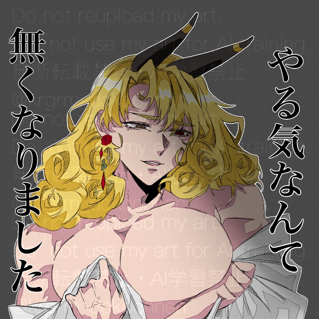 ディスコのスタンプ追加した☺️