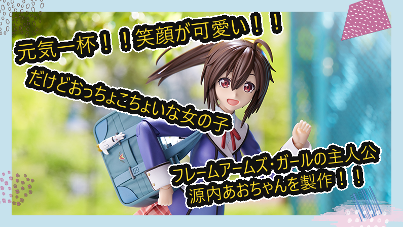 ハチの青春(自作) ハチの青春(自作)