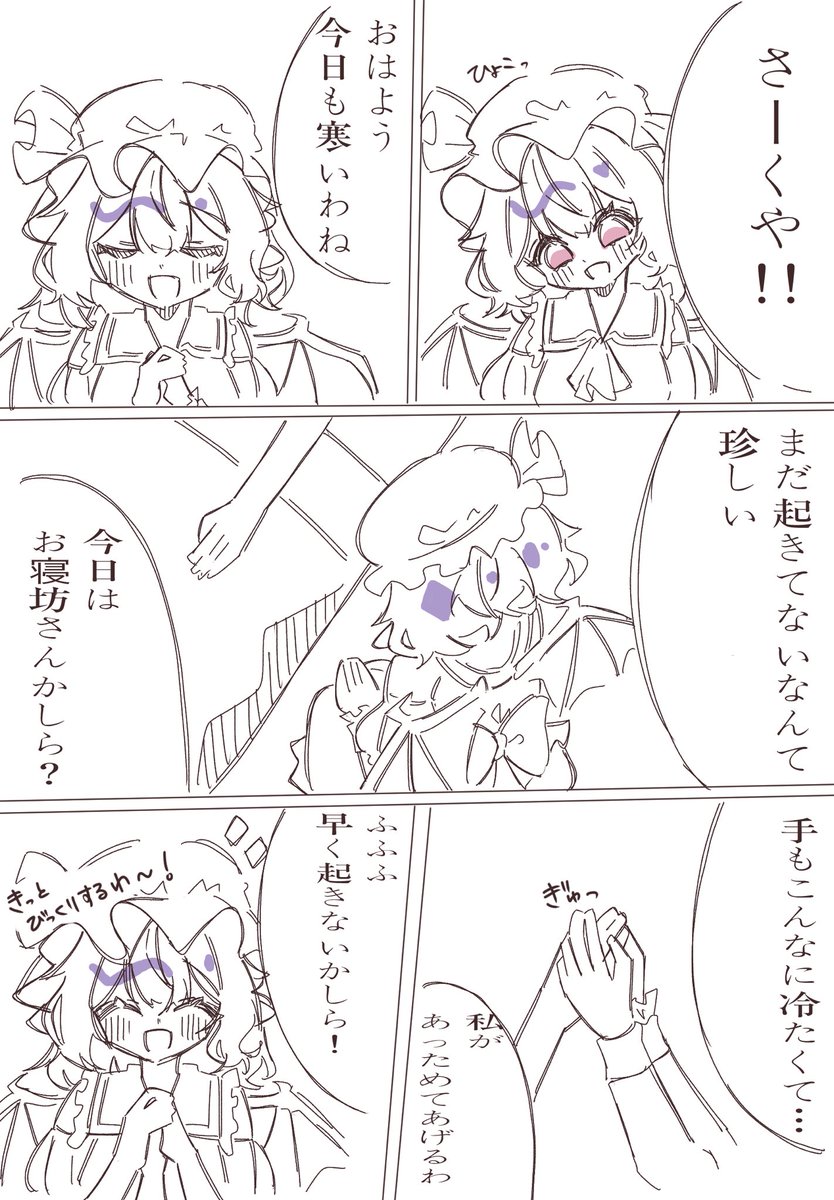 odore_sekai's tweet photo. 早く起きないかな！ https://t.co/DsslhM3ubY