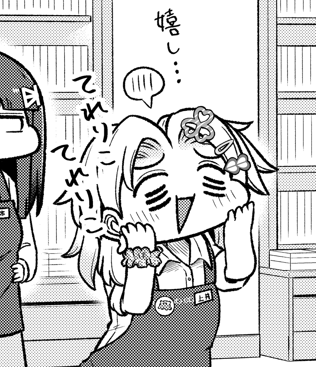 #ギャルと本屋 第9話目しました!

今日もお仕事頑張るヨーコちゃん
そーいえばウチの本屋って絵本や児童書、コロコロの漫画の紹介多いよね。なんで?
https://t.co/VaD5VDWXIA 