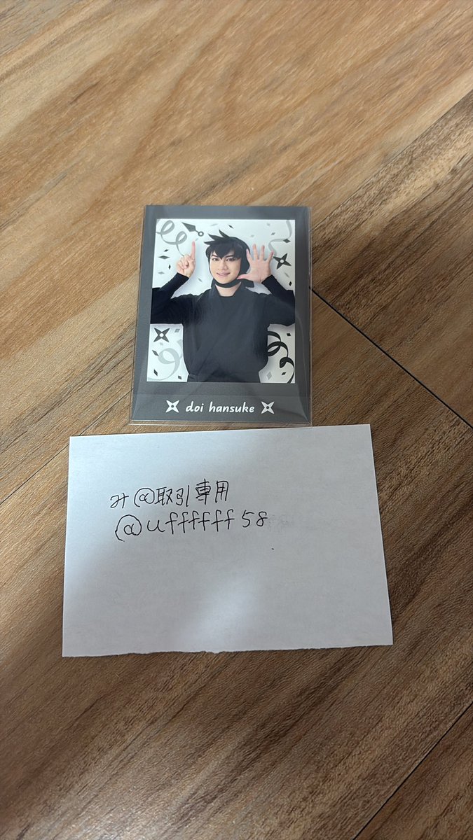 uffffff58's tweet photo. @melOpi_xxx はじめまして、検索から失礼します。
当方土井を所持しております。
立花との交換は可能でしょうか？
ご検討の程よろしくお願いします。 https://t.co/yY0E6BH9rl