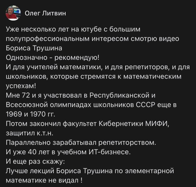 Смотрите, какой приятный отзыв: