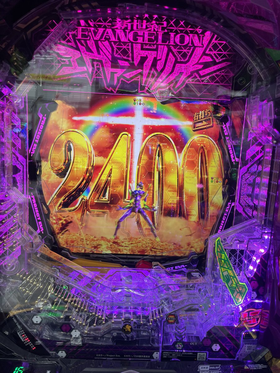 エヴァ、北斗転生2

投資26k
回収70k

うち収め分回収とまではいかなかったが悪くない(*･ᴗ･*)و