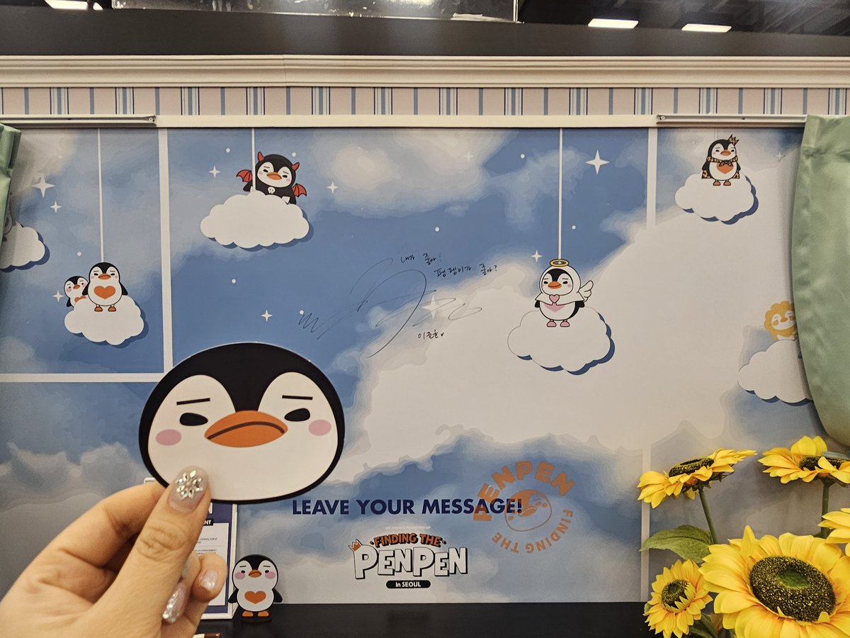 🐧💛
#이준호 #LEEJUNHO
#FINDING_THE_PENPEN 
#FINDING_THE_PENPEN_POPUP
#O3Collective #사운드웨이브