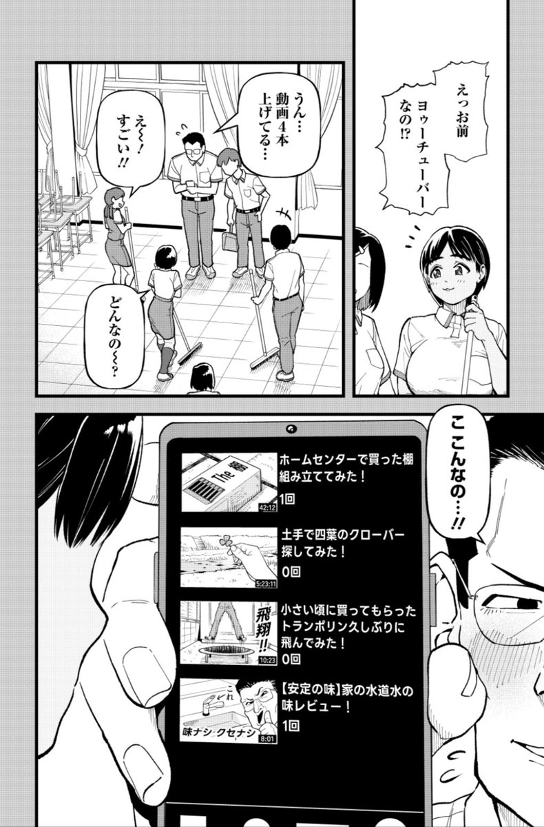 (1/2)
続きは次のツリーのリンクからお読みいただけます!すまない、リンク踏んでくれ。 
