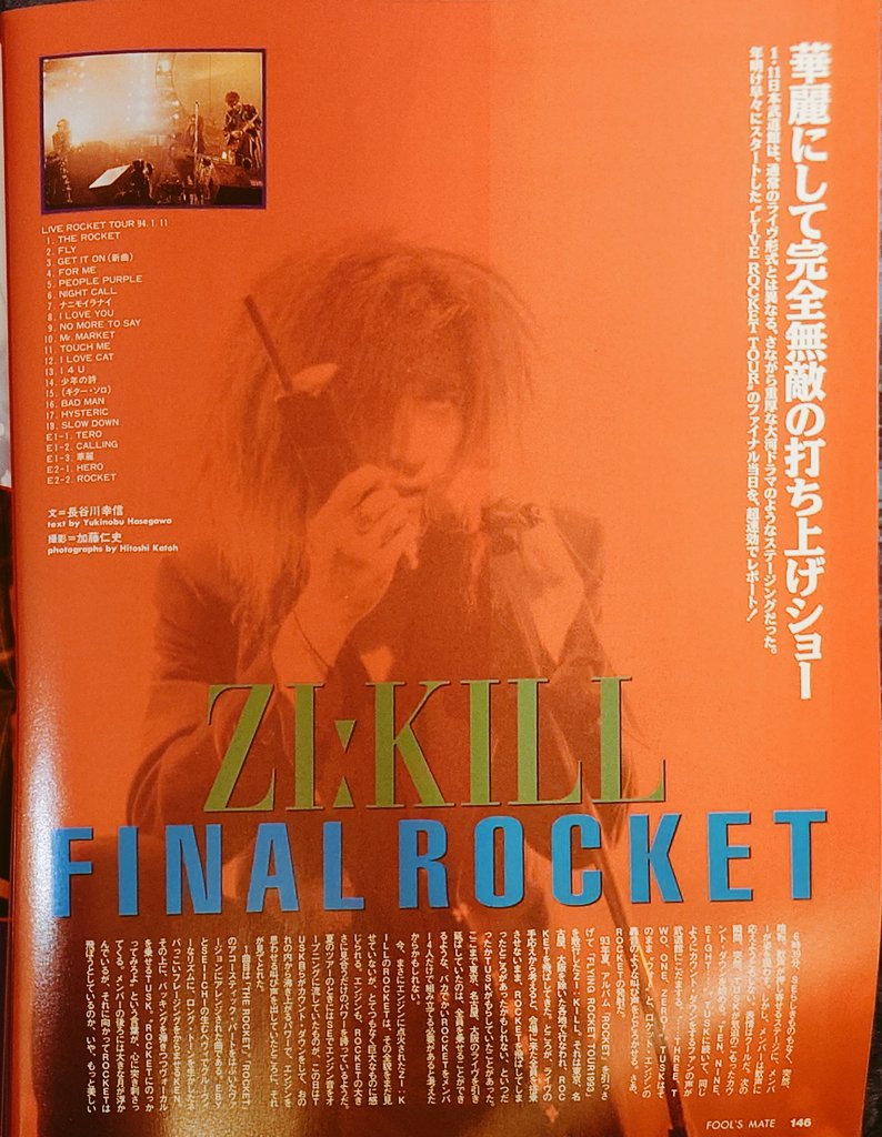 ☆ 明 (@GAUZE1984) / Posts / X